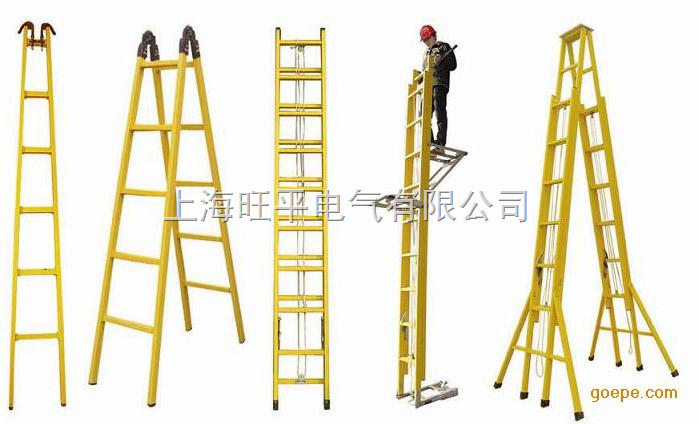 玻璃钢绝缘梯