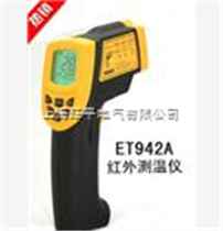 红外线测温仪